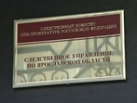 Тренер подозревается в изнасиловании ребенка