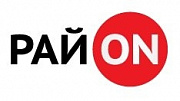 РАЙON - конкурс городского плаката