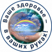 В "Рио" пройдет фестиваль «Радуга здоровья – 2019»