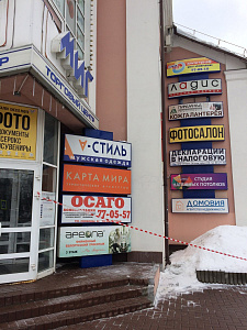 STAVKA M, шоу-рум женской спортивной одежды