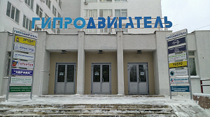 ЮСТО, ООО, торговая компания