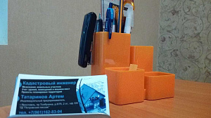Кадастровый Center