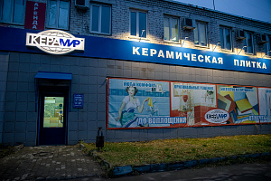 Керамир, торговая компания