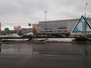 Наша радуга, гипермаркет