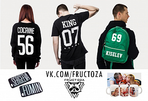 FRUCTOZA