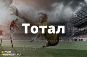 Ставки и прогнозы  на спорт