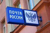 Почта России расширяет функционал сервиса по отправке электронных заказных писем