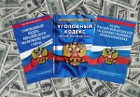 За 4 месяца 2019 года Ярославской таможней выявлены нарушения валютного законодательства почти на 3 млрд. рублей