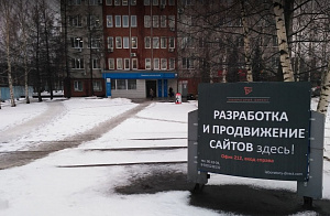 ЯРТРАНС, ООО