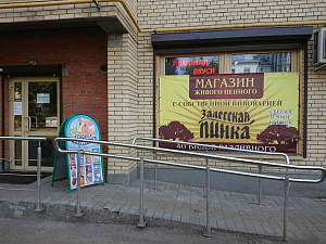 Залесская пинка, магазин разливного пива