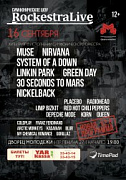 Осенний концерт RockestraLive в Ярославле.