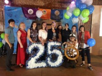 Молодежной политике Ярославля исполнилось 25 лет