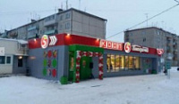 В Ярославской области открыт первый магазин «Кооп-Пятерочка»