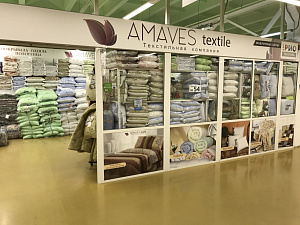 Amaves, магазин товаров для дома