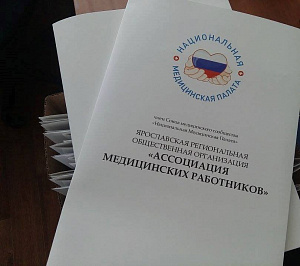 Институт повышения квалификации и профессиональной переподготовки кадров, ЧОУ ДПО