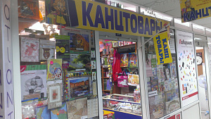 Торговая компания, ИП Сясина Е.Е.