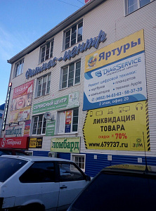 Альтернатива, ООО, юридическая компания