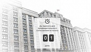 Аналитики сделали прогноз итогов праймериз "Единой России "