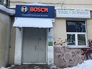 Toolservis, сервисный центр