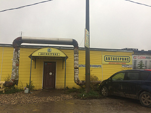 МАКСИМА, торговый дом