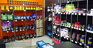 BODYBUILDING SHOP, магазин спортивного питания и аксессуаров