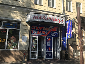 Zeta Sport, магазин спортивных товаров