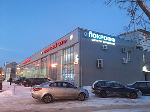 Покрофф-Ярославль, ООО, торгово-производственная компания