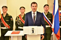 В Ярославле состоялась инаугурация мэра