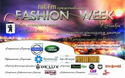 9 ноября - фестиваль «Fashion Week» ЯРОСЛАВЛЬ