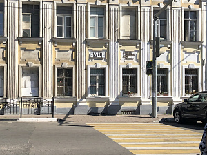 БУШЕ, торговая компания