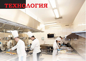 ТЕХНОЛОГИЯ, торговая компания