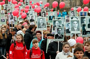 Бессмертный полк в Ярославле