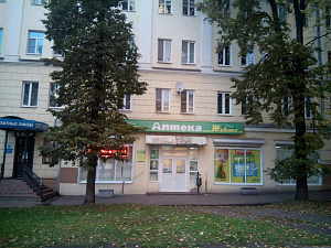 Живика, аптека