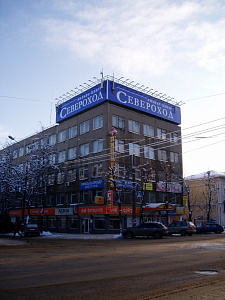 ИдеФикс, креативно-коммуникационное бюро
