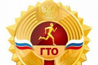 Госслужащие Ярославля сдадут нормы ГТО