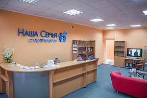 Наша Семья, сеть стоматологических клиник