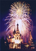 26 мая 2012 - день города Ярославля!