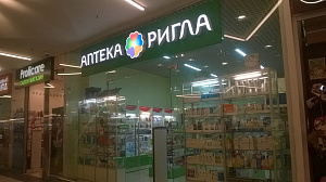 Ригла, ООО, аптечная сеть