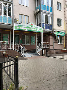 Медицинский центр диагностики и профилактики, ООО