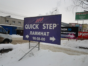 Декорт, представитель QUICK-STEP