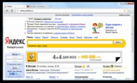 Yandex — новый браузер
