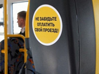 Яндекс Go вернёт деньги за проезд в Ярославле в дни города