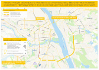 В Ярославле будет третий мост через Волгу
