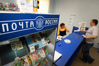 В отделениях Почты России появятся товары Fix Price