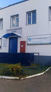 СтройИнвест, интернет-магазин строительных материалов