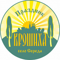 Фольклорный фестиваль «Крошиха» пройдет в Даниловском районе