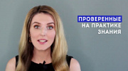 ТОП-5 Подсказок: Как быстро заговорить на английском