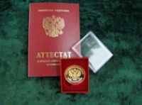 Завтра в Ярославле представят лучших выпускников этого года