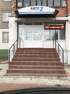 Нотариус Овсянникова И.В.