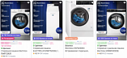 Как выбрать стиральную машину Electrolux: размеры, режимы